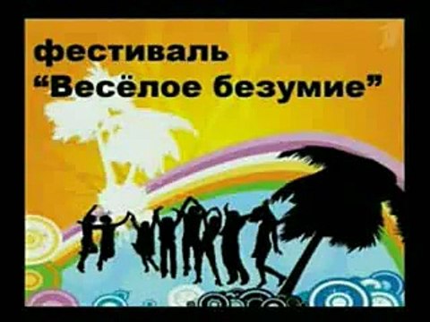 The best funny of 2016 веселое безумие