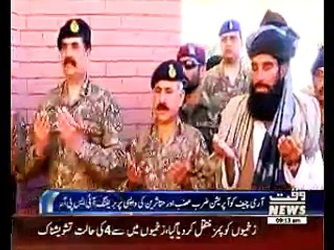 IDPs have returned to North Waziristan, army chief told