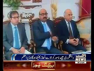 PM chairs high-level meeting to review law, order situation in Lahore