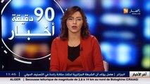 المدير العام للشركة الجزائرية القطرية للحديد والصلب :  الوحدة الإنتاجية ستكون جاهزة بداية من جوان2016