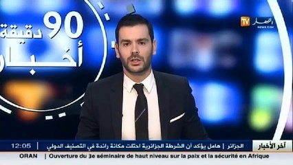 عدالة:   الاخطاء الاجرامية على رأس سياية اصلاح اجراءات التقاضي