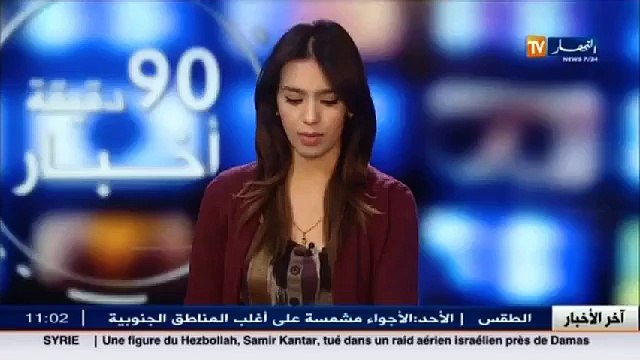 مباشر من ملعب 5 جويلية .. تصريحات أنصار ناديي إتحاد العاصمة ومولودية الجزائر