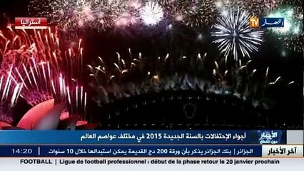 أجواء الاحتفالات بالسنة الجديدة 2015 في مختلف عواص