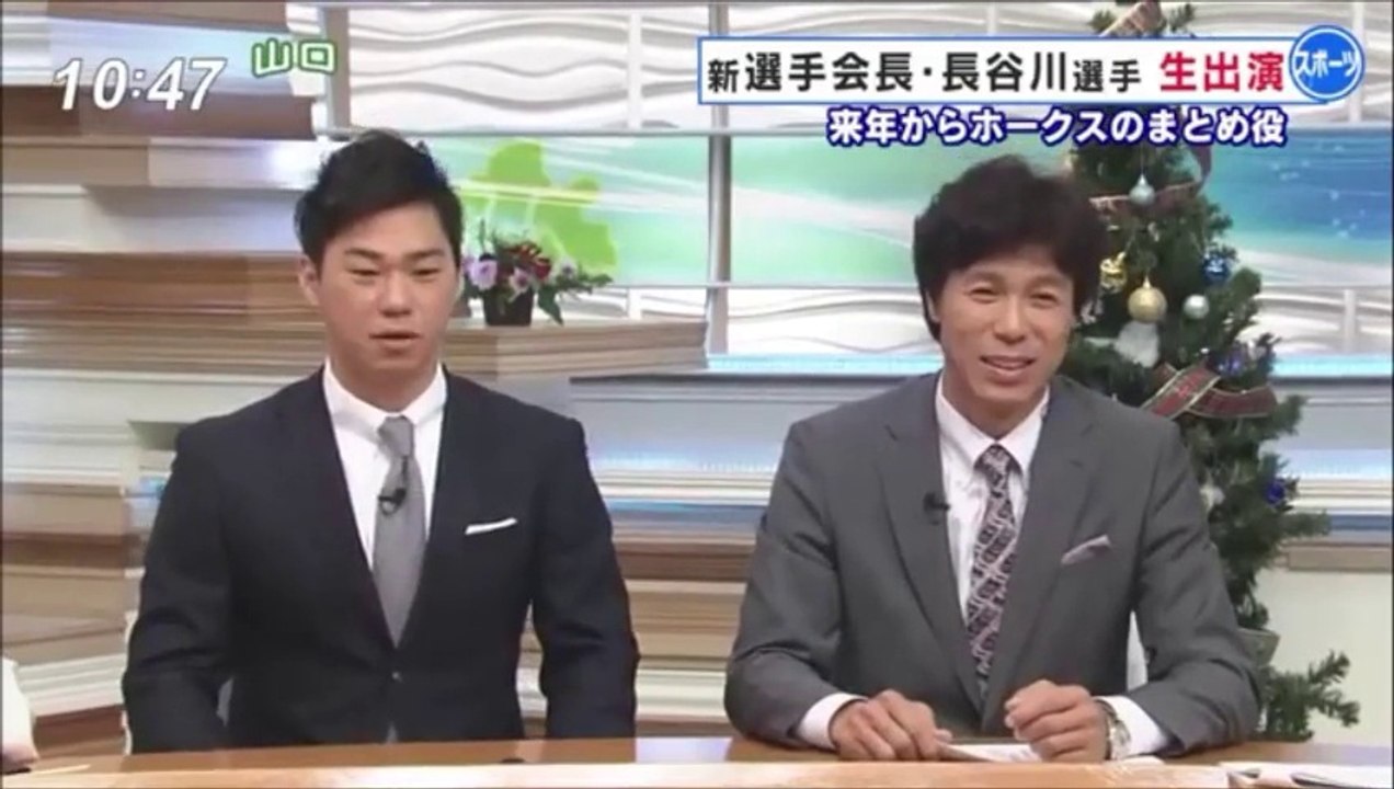 長谷川　生出演