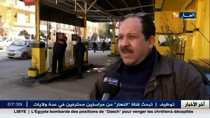 أخبار وطنية _ مخطط جديد لشركة نفطال للقضاء على مسل