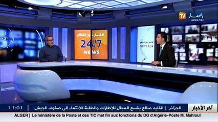 أخبار وطنية _وفاة اللواء مالك نسيب القائد العام لل