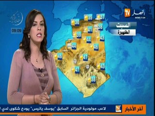 احوال الطقس لنهار اليوم(2)