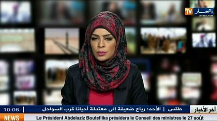 إرتفاع كبير في نسبة المخدرات الوافدة من المغرب خلا