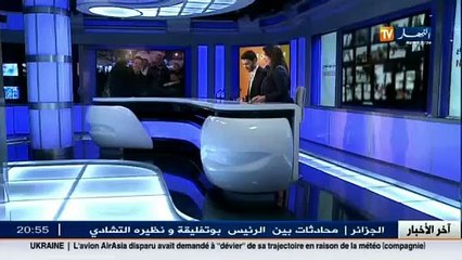 أزمة الغاز تؤرق سكان قرية سيدي لكبير بأعالي الشريع