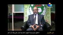 اخوان الجزائر فى مفترق الطرق
