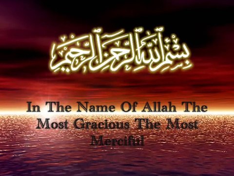 Surah Al-Mutaffifin - Shiekh Mishary Rashid Al-Afasy - Recite in Beautiful Voice