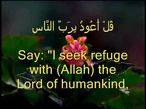 Surah an-Nas - Mishary Rashid al-Afasy - Recite in Beautiful Voice