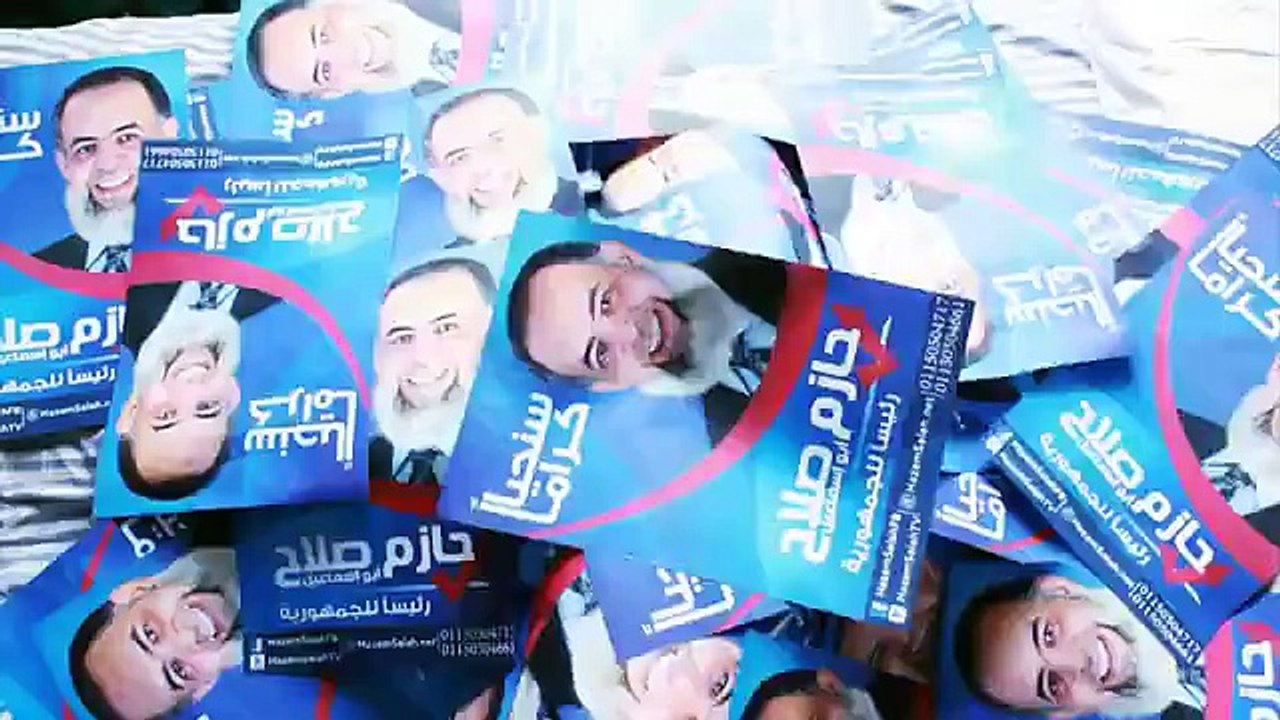 ‫كليب حازم ابواسماعيل الممنوع من العرض هتموت من الضحك‬‎