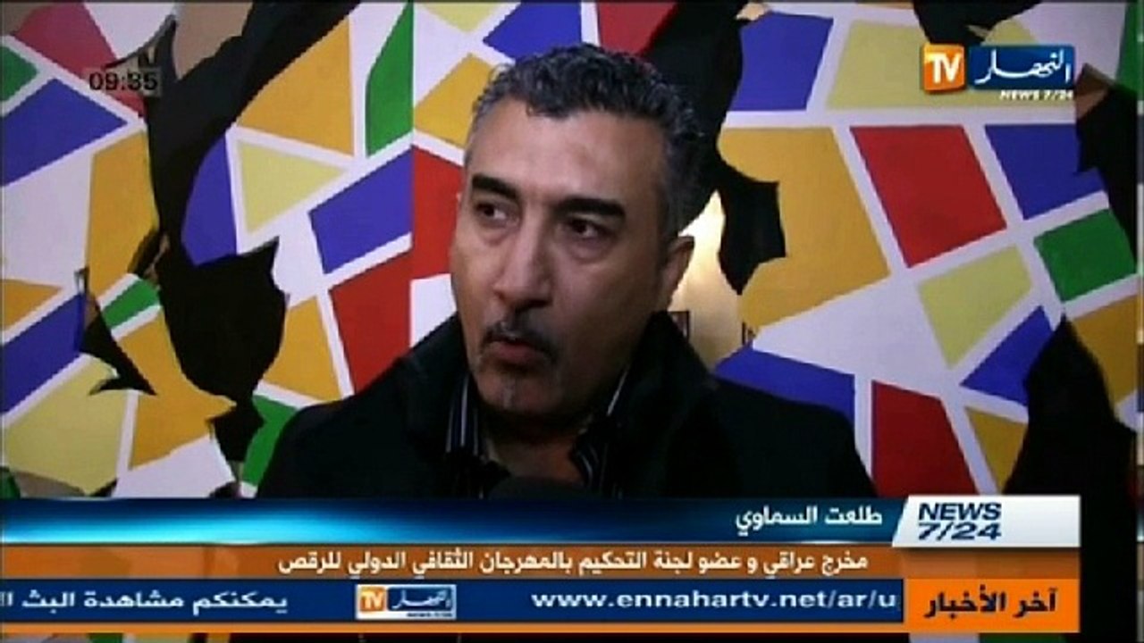 الأخبار الثقافية ليوم 17 نوفمبر 2013