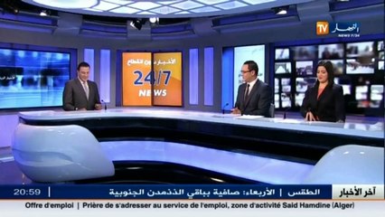 الأخبار الرياضية_ روراوة ينسحب من انتخابات اللجنة_