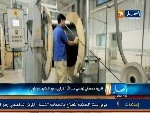 الالياف البصرية حلم ينتظر التجسيد