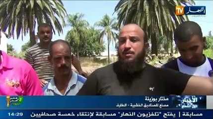 الأخبار المحلية الثانية ليوم 09 جوان 2014