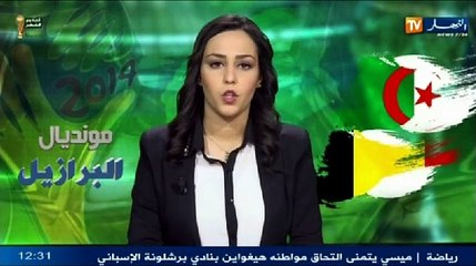 الأخبار المحلية الثانية ليوم 17 جوان 2014