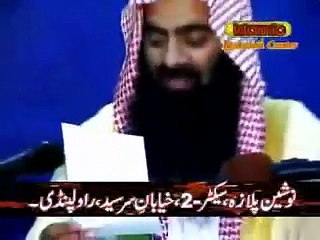 Talaq aur Halala kay Asal Haqaiq Quran aur Sunnah ki Roshni Main