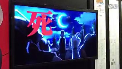 Itachi Shinden-hen Teaser