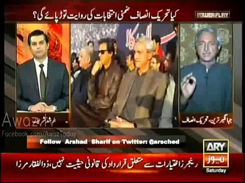 Jahangir Tareen unmasked PML-N's conspiracy to decrease PTI votes in NA-154 _ Npmake