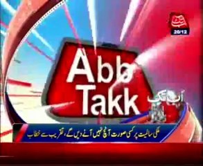 AbbTakk Headlines - 01 PM - 20 December 2015