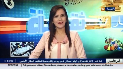 فن   حفل تطوعي لمساعدة ذوي الاحتياجات الخاصة