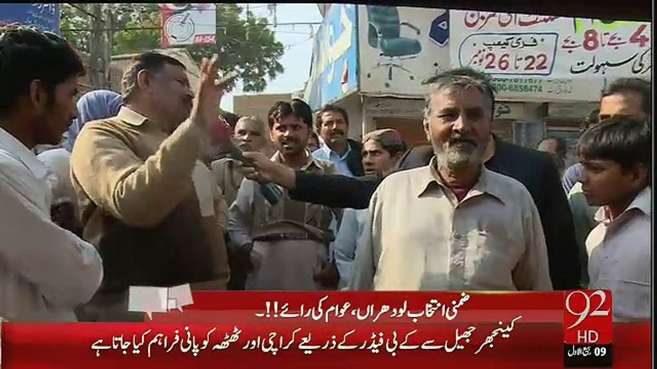 Who will Win in Lodhran NA-154 Jahangir Tareen or Siddiq Baloch ?? Latest Survey