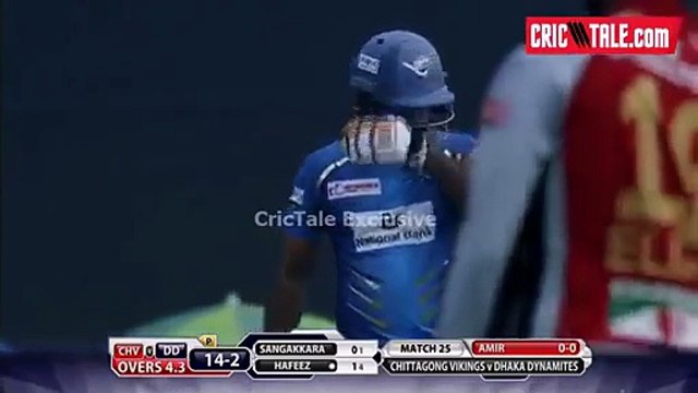 Muhammad Amir Took Wicket of Muhamamd Hafeez in BPL