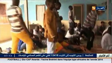 الجالية المصرية بمونغومو تساند  المنتخب الجزائري