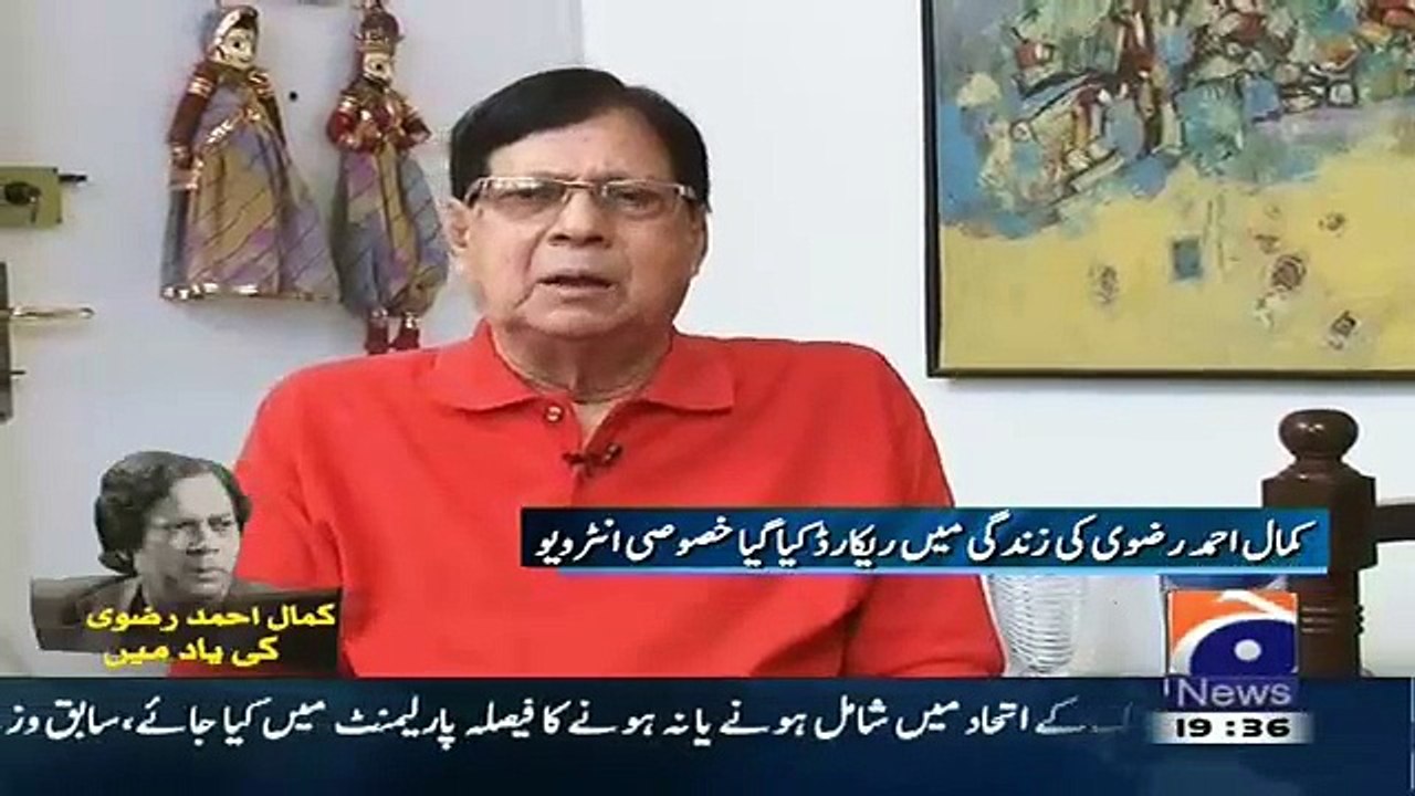 Kamal Ahmed Rizvi Ki Yaad Me On Geo News – 20th December 2015