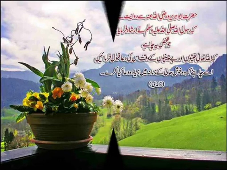 Zameen Meli Nai Hoti Zaman Mela Nai Hota - Naat