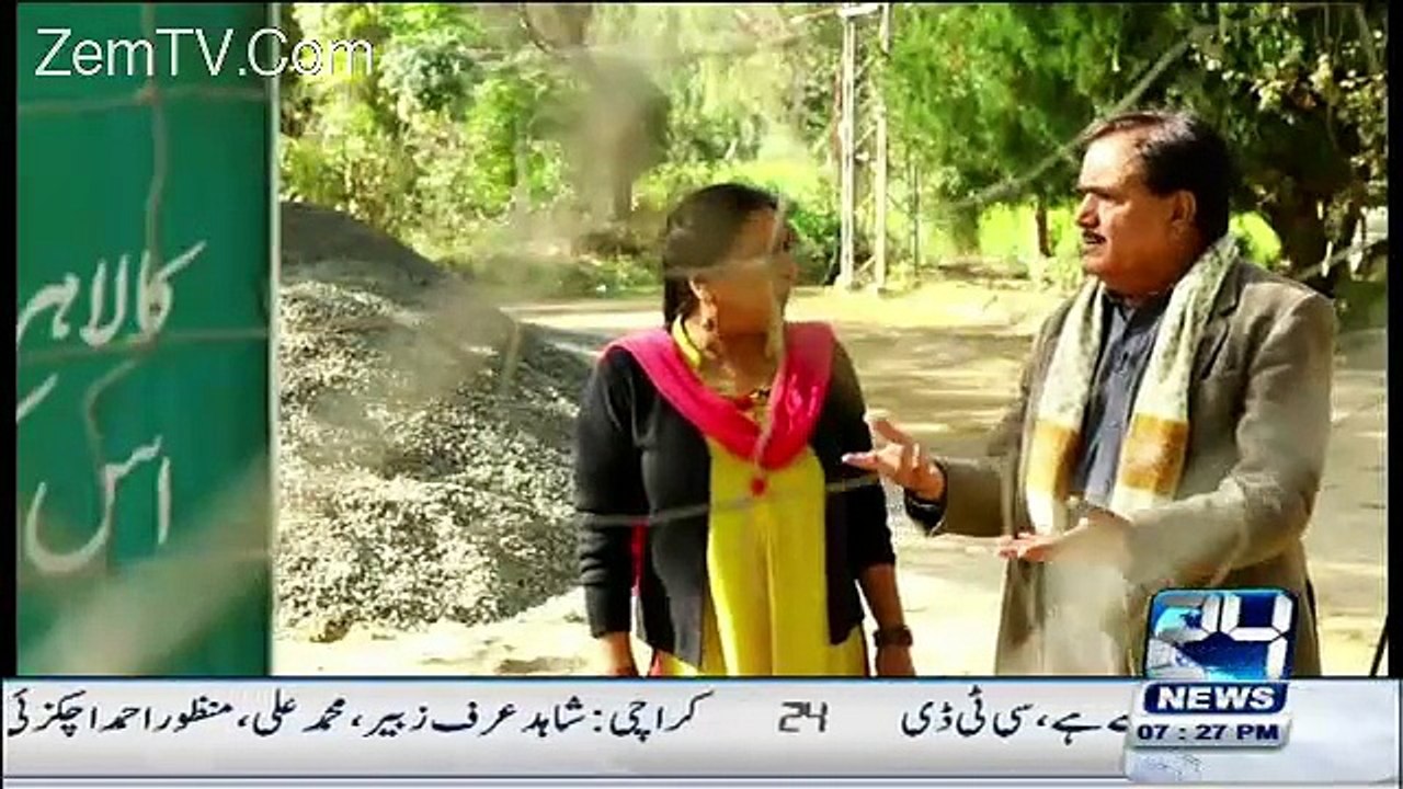Sona Chandi - 20th December 2015