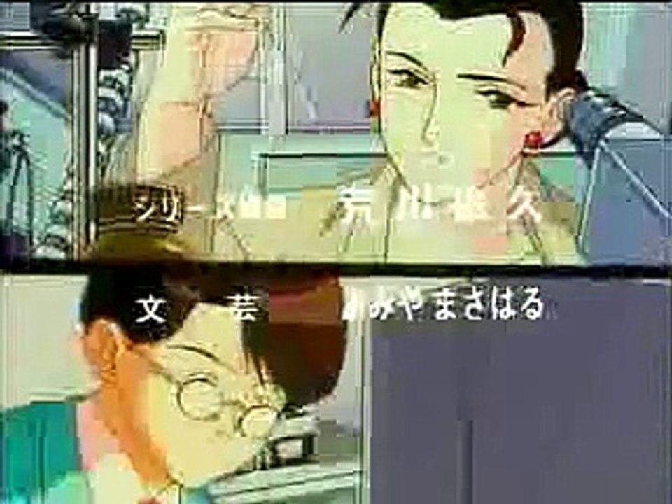 Blue Seed TV Opening