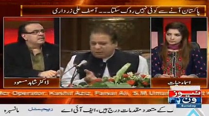 Noon league ka long march adliya bahali nahi balke Punjab Hakumat bahali tha - Shahid Masood