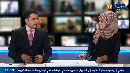 الحصاد الإخباري ليوم 08 ماي 2014