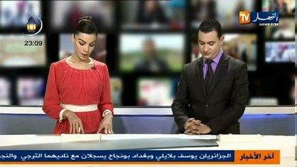 الحصاد الاخباري التاسعة ليلا ليوم05 اوت 2013 الجزء(1)