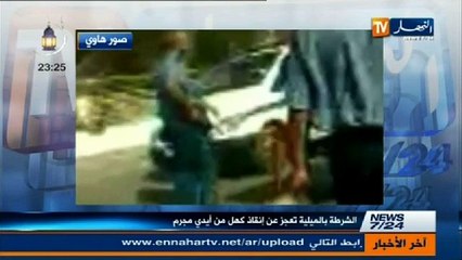 الحصاد الاخباري التاسعة ليلا ليوم06 أوت 2013 الجزء