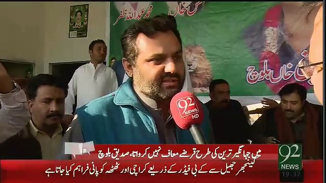 Ex-PTI Member Exposing Jahangir Tareen in a Live Show