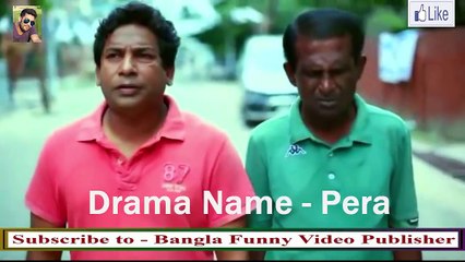 চরম ফানি ভিডিও -Bangla Funny Video