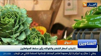 الحصاد الإخباري ليوم 26 فيفري 2014