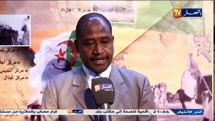 الحصاد الاخباري ليوم 26-11-2013  - الجزء الخامس -