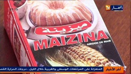 الحصاد الاخباري ليوم 27 سبتمبر 2013