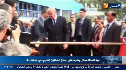 الحصاد الإخباري ليوم 28 ماي 2014