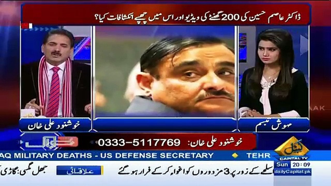 Baybaak - 20th December 2015