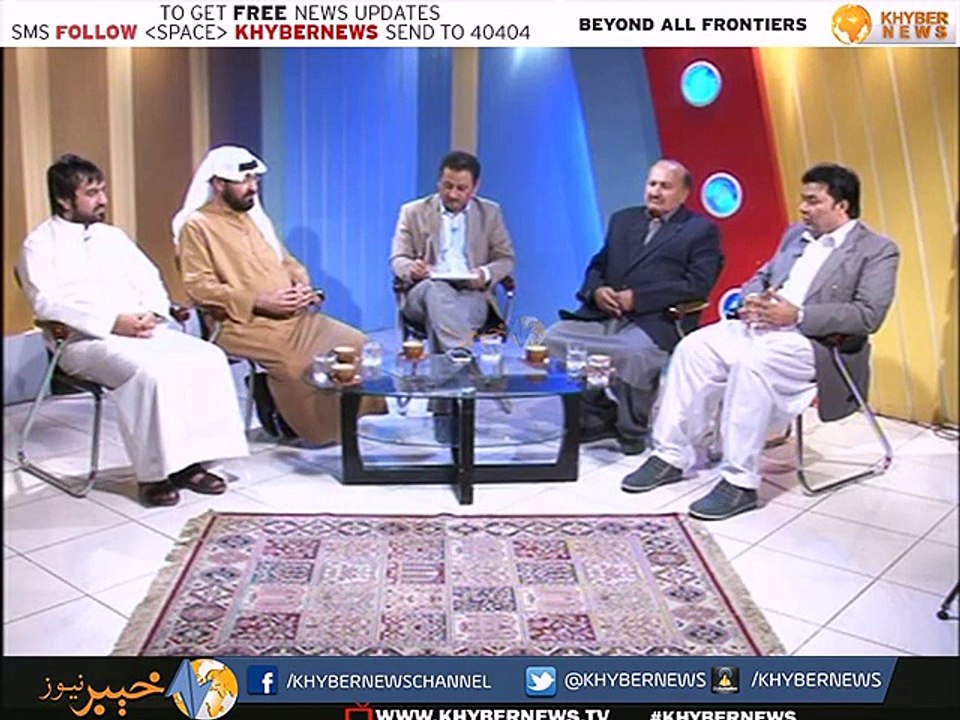 Taroon ( Ep # 01 - 19-12-15 )