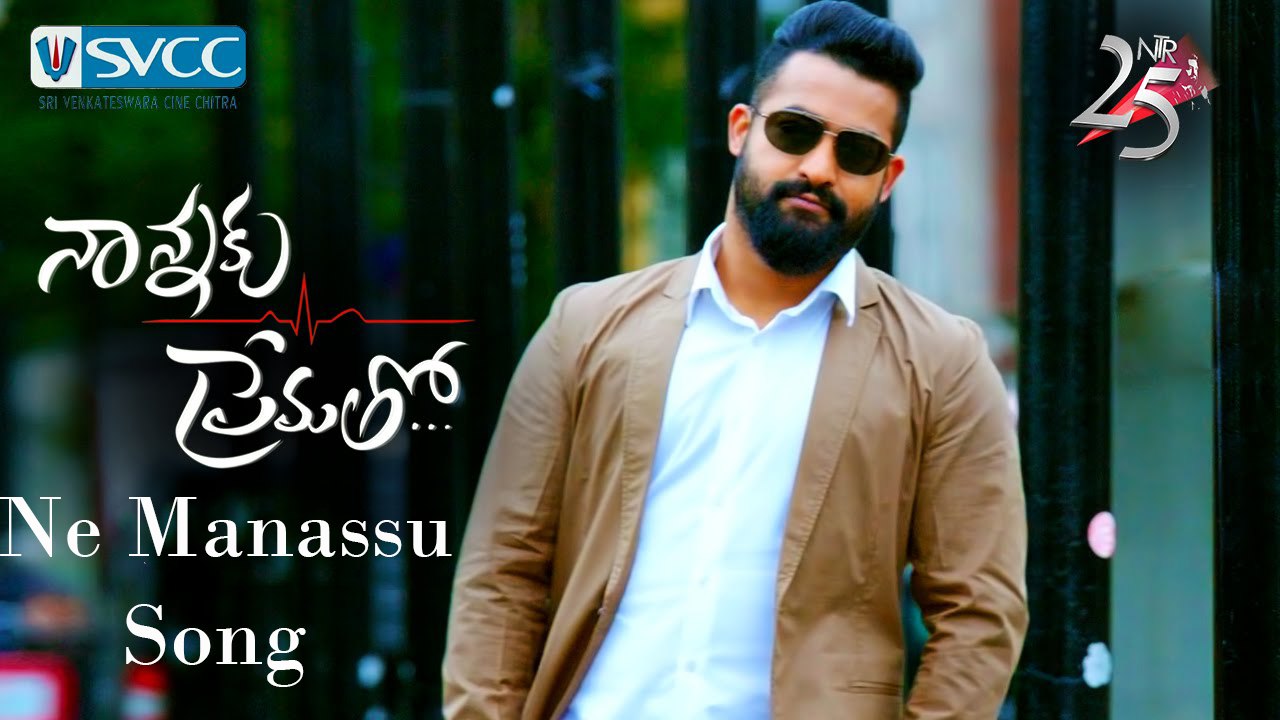 Nannaku Prematho - Ne Manassu Full Song || Jr Ntr || Sukumar