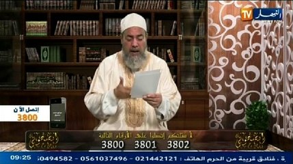 Download Video: الشيخ شمس الدين الجزائري - انصحوني(33)