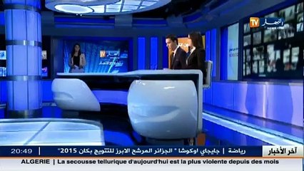 الرئيس الفلسطيني في الجزائر يوم الأحد بطلب من رئيس