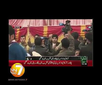 An Advocate Bashes on Imran Khan and Nawaz Shareef For NILL Progress On APS Peshawar Attack!!